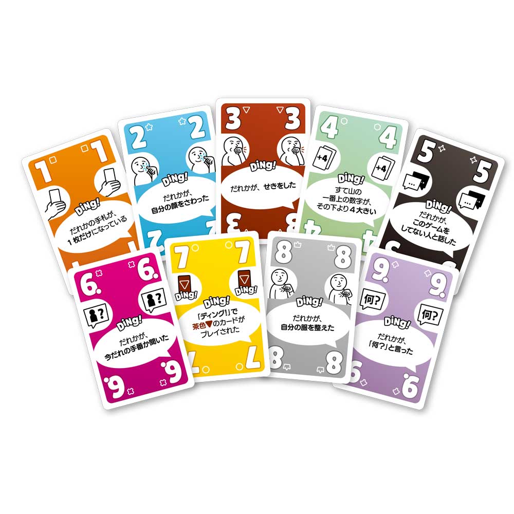 ArclightGames's tweet image. 【お知らせ】在庫切れとなっておりました『ディング!』は、本日より出荷を再開いたします。ぜひこの機会にチェックしてみてくださいね!
arclightgames.jp/product/517nds/
