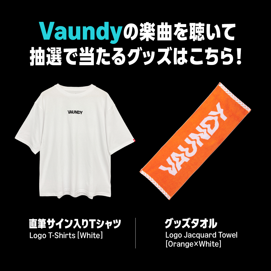 vaundy 直筆サイン入りTシャツ ▽キャンペーンで当たるグッズはこちら🌟 🎁抽選でいずれかの賞品を