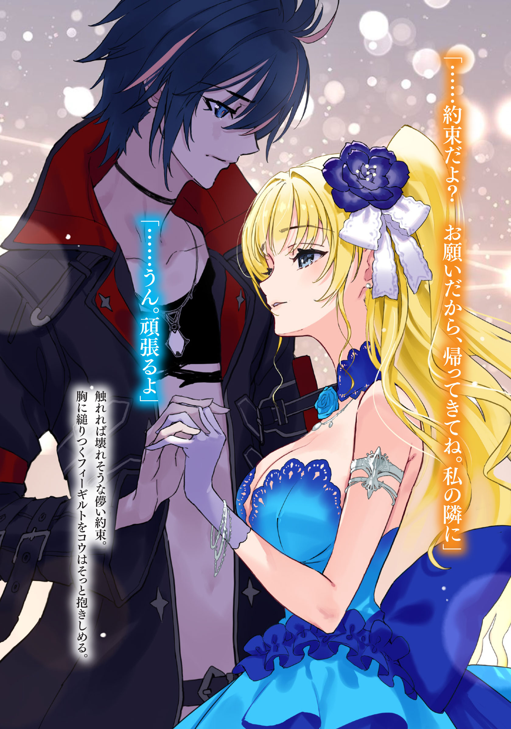 ⭐️まる様　おまとめページ⭐️ 俺のレアスニ