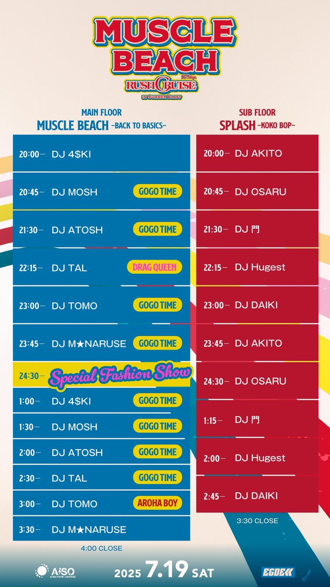 ナヲト (@nwt_g) on Twitter photo 【拡散歓迎】今週末!7.19(土)は “RUSH CRUISE -MUSCLE BEACH-”
“SUMMER BLAST” チケット購入で入場
🎟️ summer-blast.com
GOGO TIMEの連続で 一晩中ステージを盛り上げる!そして注目のSpecial Fashion Showは24:30-!お見逃しなく!
📍<a href="/AiSOTOPE_LOUNGE/">AiSOTOPE LOUNGE</a>
新宿2-12-16 セントフォービル1F 【拡散歓迎】今週末!7.19(土)は “RUSH CRUISE -MUSCLE BEACH-”
“SUMMER BLAST” チケット購入で入場
🎟️ summer-blast.com
GOGO TIMEの連続で 一晩中ステージを盛り上げる!そして注目のSpecial Fashion Showは24:30-!お見逃しなく!
📍<a href="/AiSOTOPE_LOUNGE/">AiSOTOPE LOUNGE</a>
新宿2-12-16 セントフォービル1F