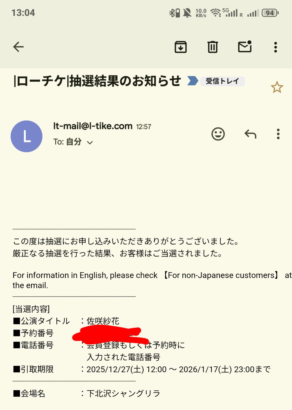 いなお💎 on X: 