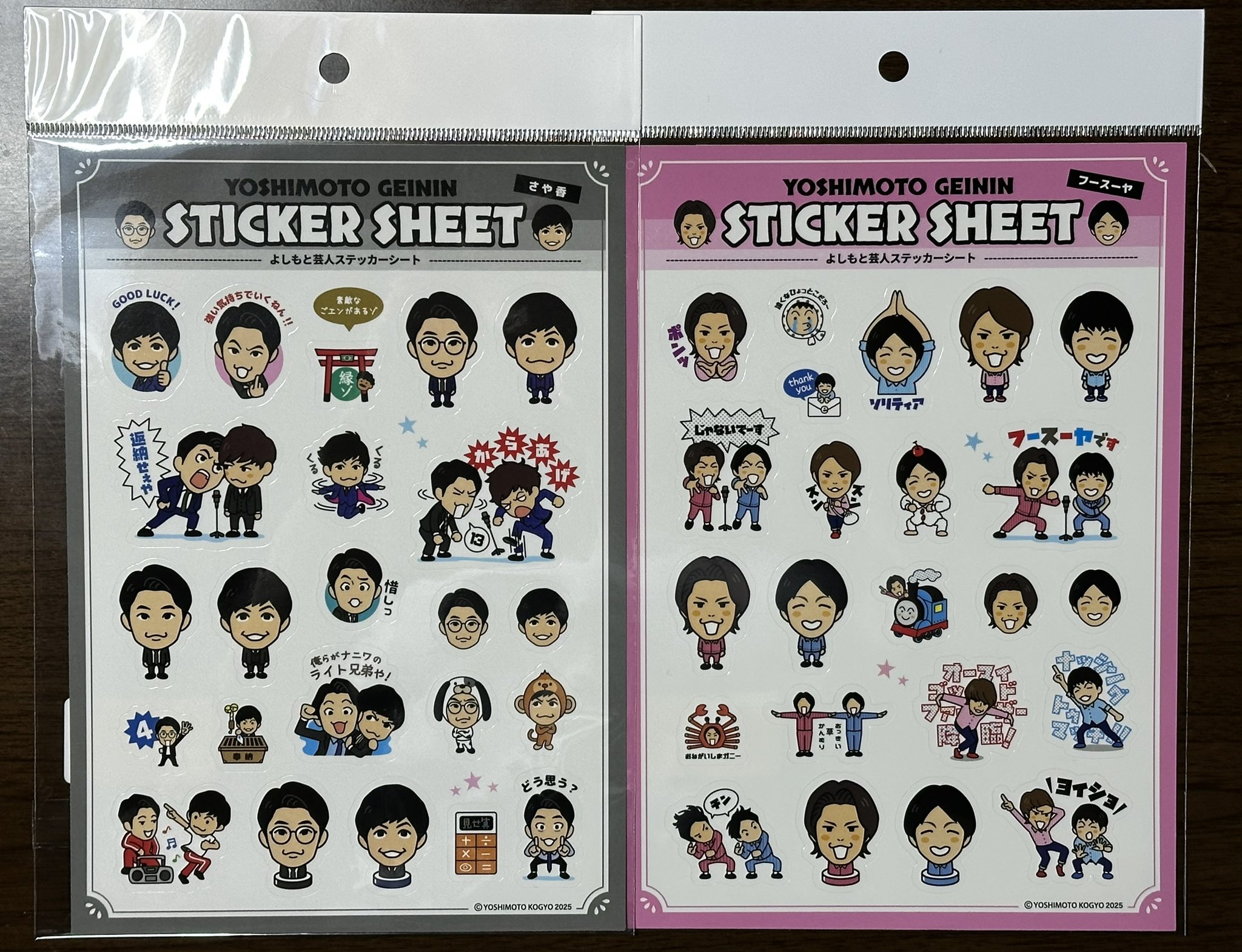 よしもと　芸人　ステッカー EC____403_1200x.jpg?v=1735014677