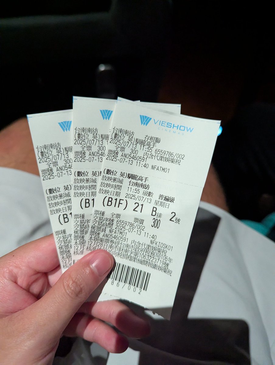 看完真人版的馴龍高手🫶
還有誰可以陪看電影？