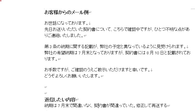 Minpaku_AI's tweet photo. 📩 お客様からのメール返信、毎回「考えるのに時間かかる…」という人へ。 

 『AIに任せて即返信案を作る』最強スクリプト

# 1. 受信メールをコピー 
# 2. 返信で伝えたい要点を入力 
# 3. Gemini APIに投げるだけで… 
# 4.丁寧なビジ��ス返信メールが自動で完成 https://t.co/CI3XnuDKRu