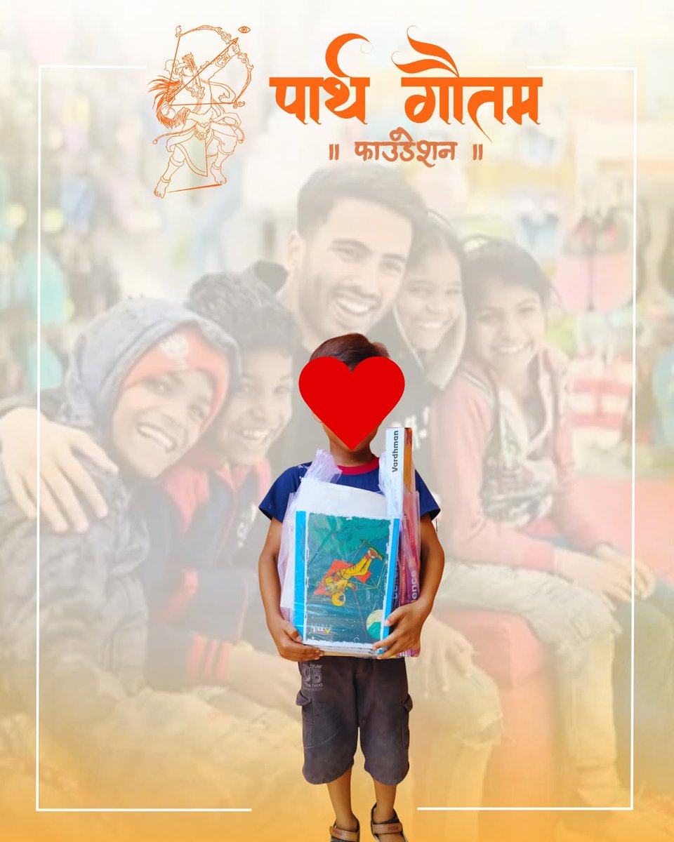 समाज का दायित्व है कि वह प्रत्येक बच्चे को शिक्षा से जोड़ने का प्रयास करे।
.
.
.
#parthgautam #parthgautamfoundation #pgf #india #bharat #uttarpradesh #bareilly #youth