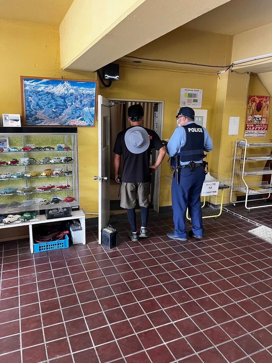 主催(<a href="/Hamazaki_RPS13/">ﾊﾏｻﾞｷ</a>)が逮捕される瞬間です👮(状況確認です)