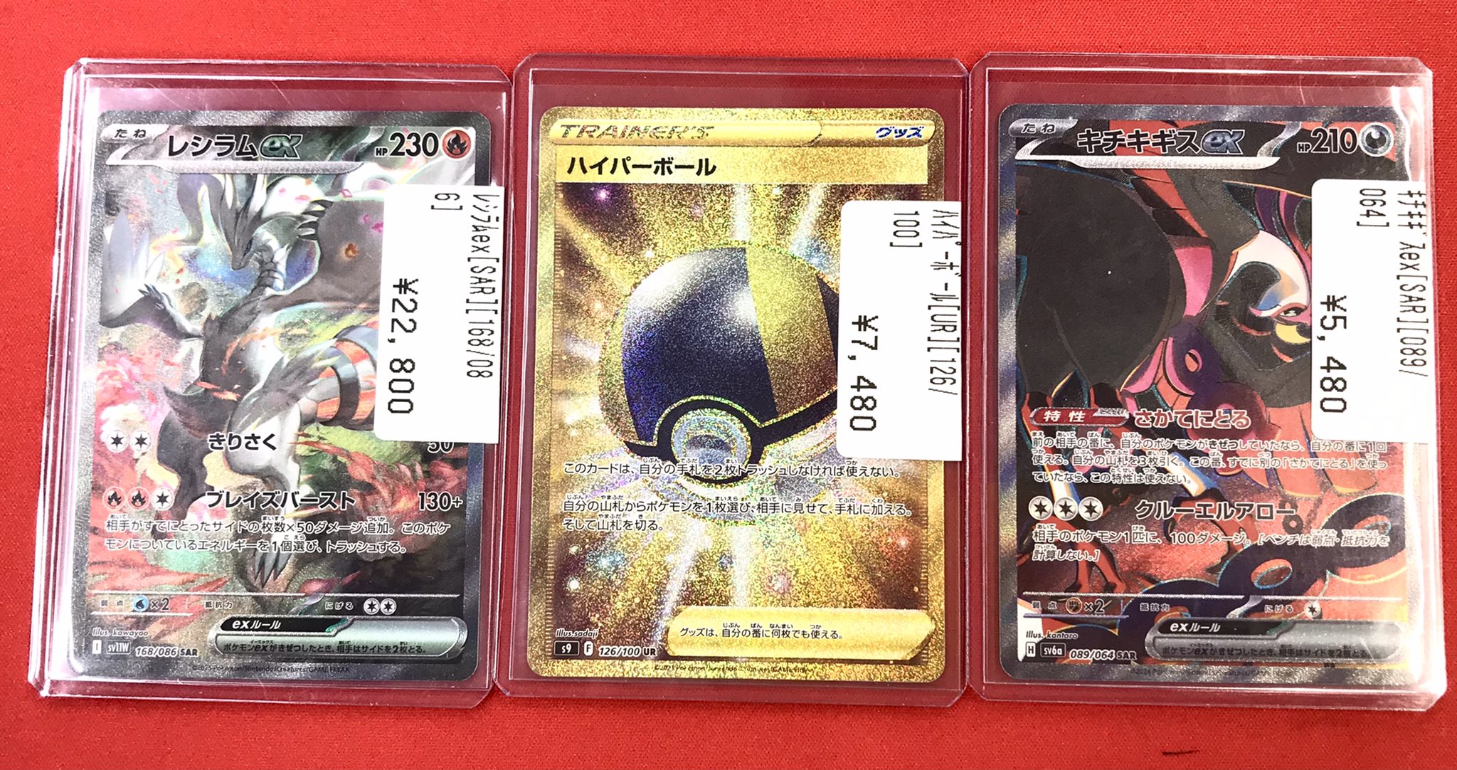 ウィバコン 限定 トレカ フウマ 入場 遊ING浜町店トレカ YCS(遊INGチャンピオンシップ)公式 on X