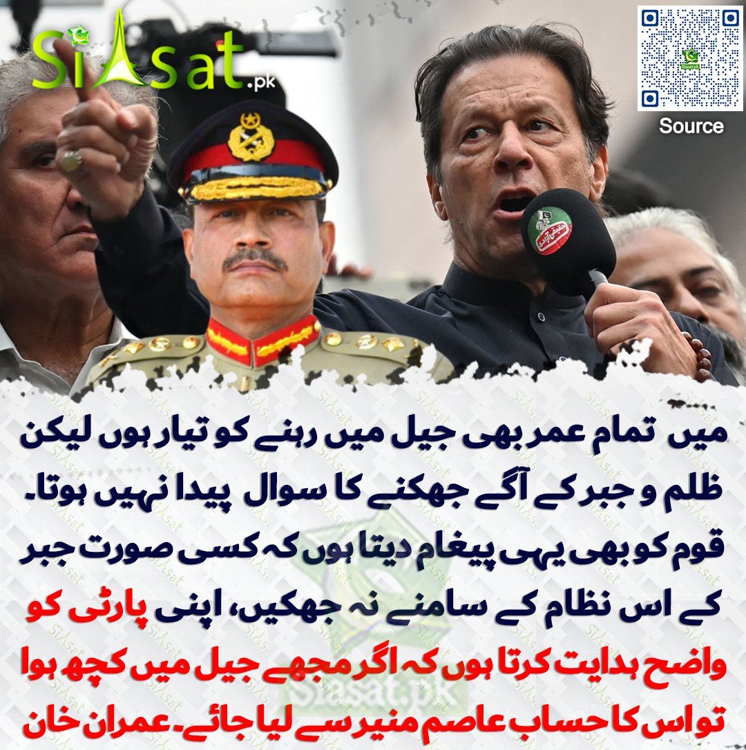 Sabir Shakir (@arysabirshakir) on Twitter photo 