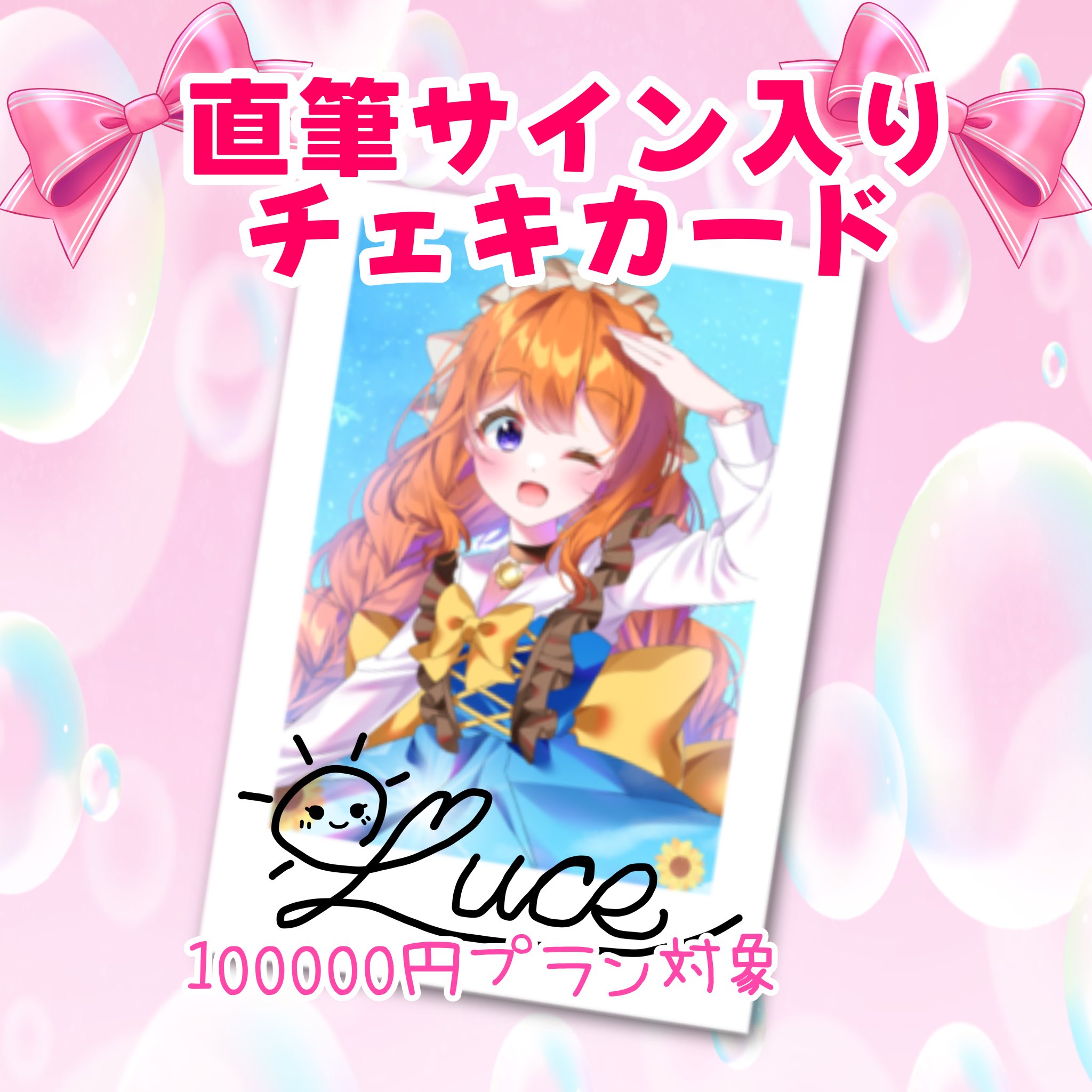 ヴァルキリーコネクト 正月ロキ 公式チェキカード 声優直筆サイン入り ヴァルキリーコネクト 正月ロキ 公式チェキカード 声優直筆サ