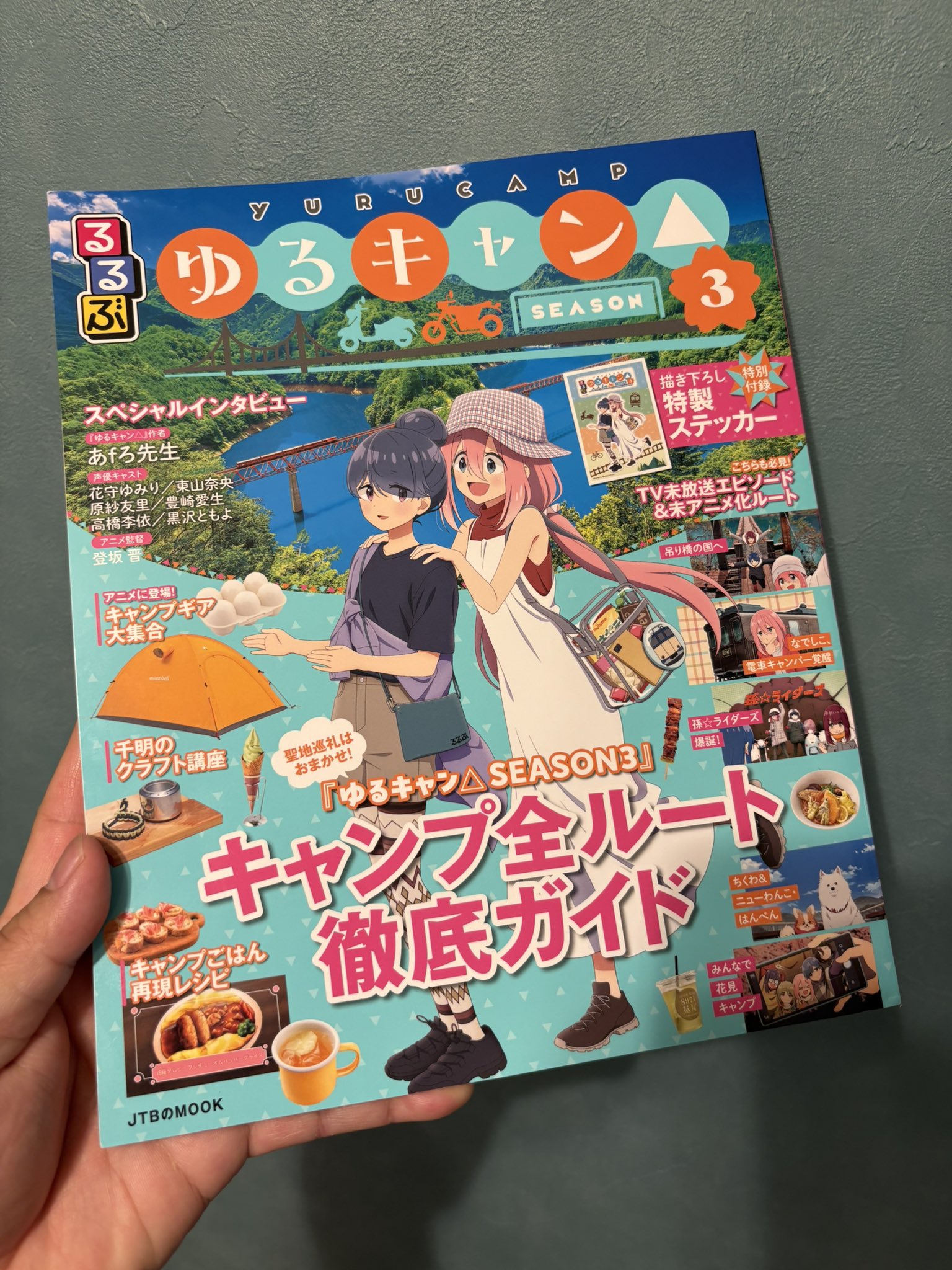 ゆるいるか キャンバス iFLYER: ゆるふわギャング - LIVE