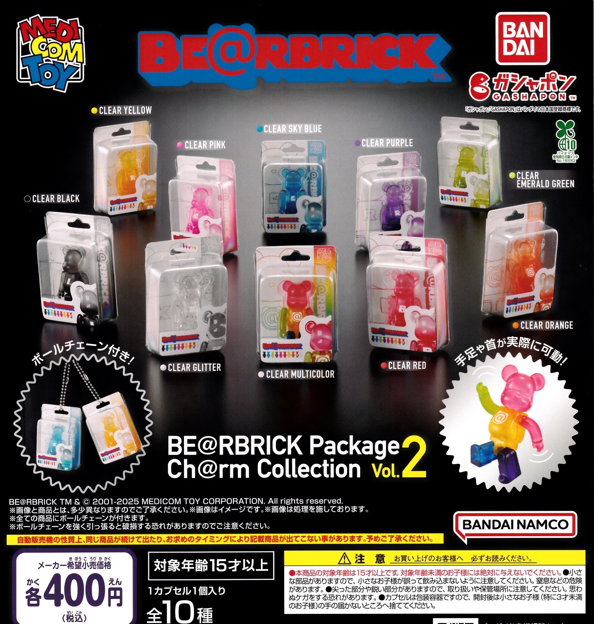テテちゃんアクリルクリップセット1点入荷 1/12サイズCHARM「あぞデジ」から登場、AKガーデンにて先行販売