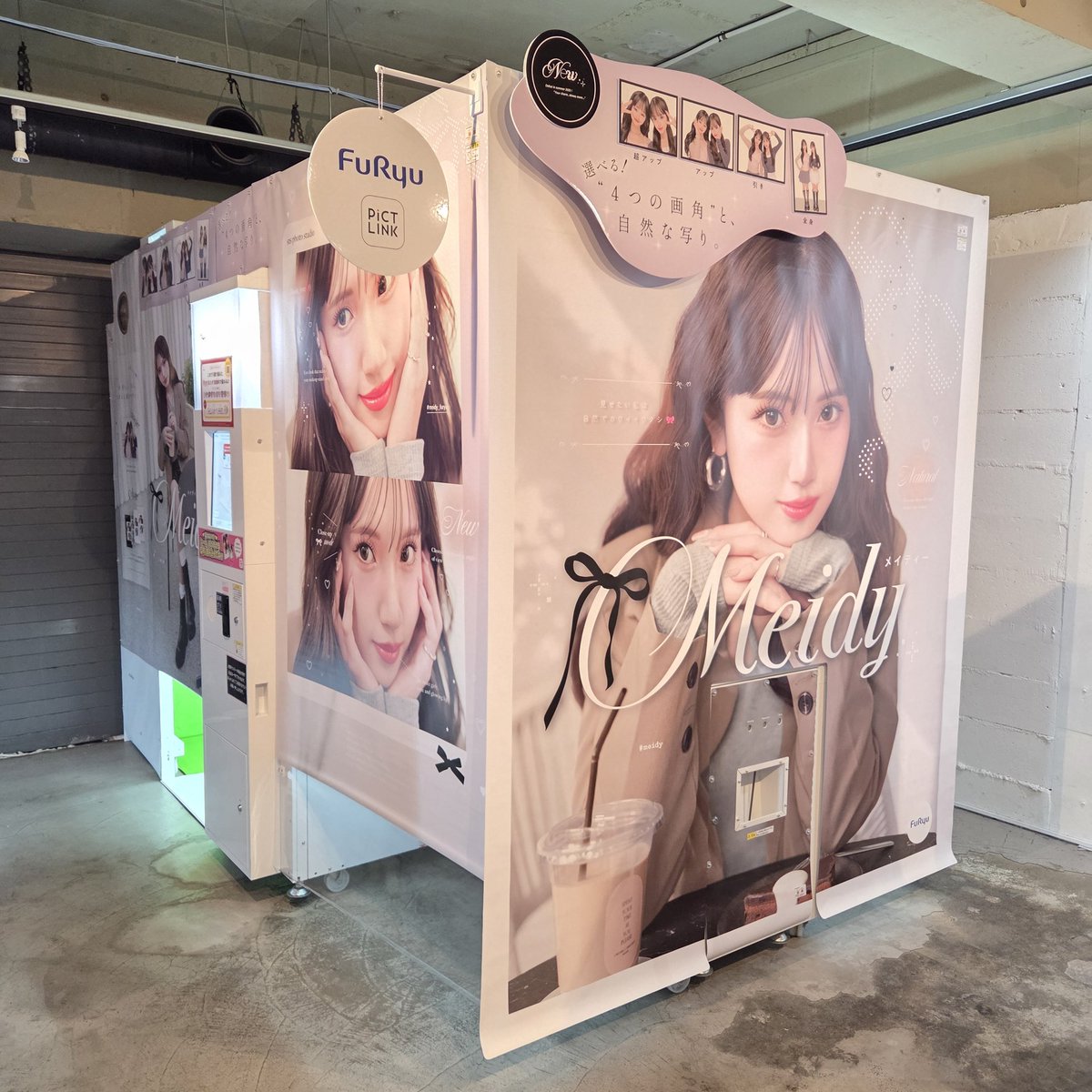 kofusecond's tweet photo. フリューの最新プリ『Meidy』新登場❣️✨️
是非お楽しみくださいませ✴️
#フリューのプリ 
#meidy https://t.co/0dwHkXRZqL