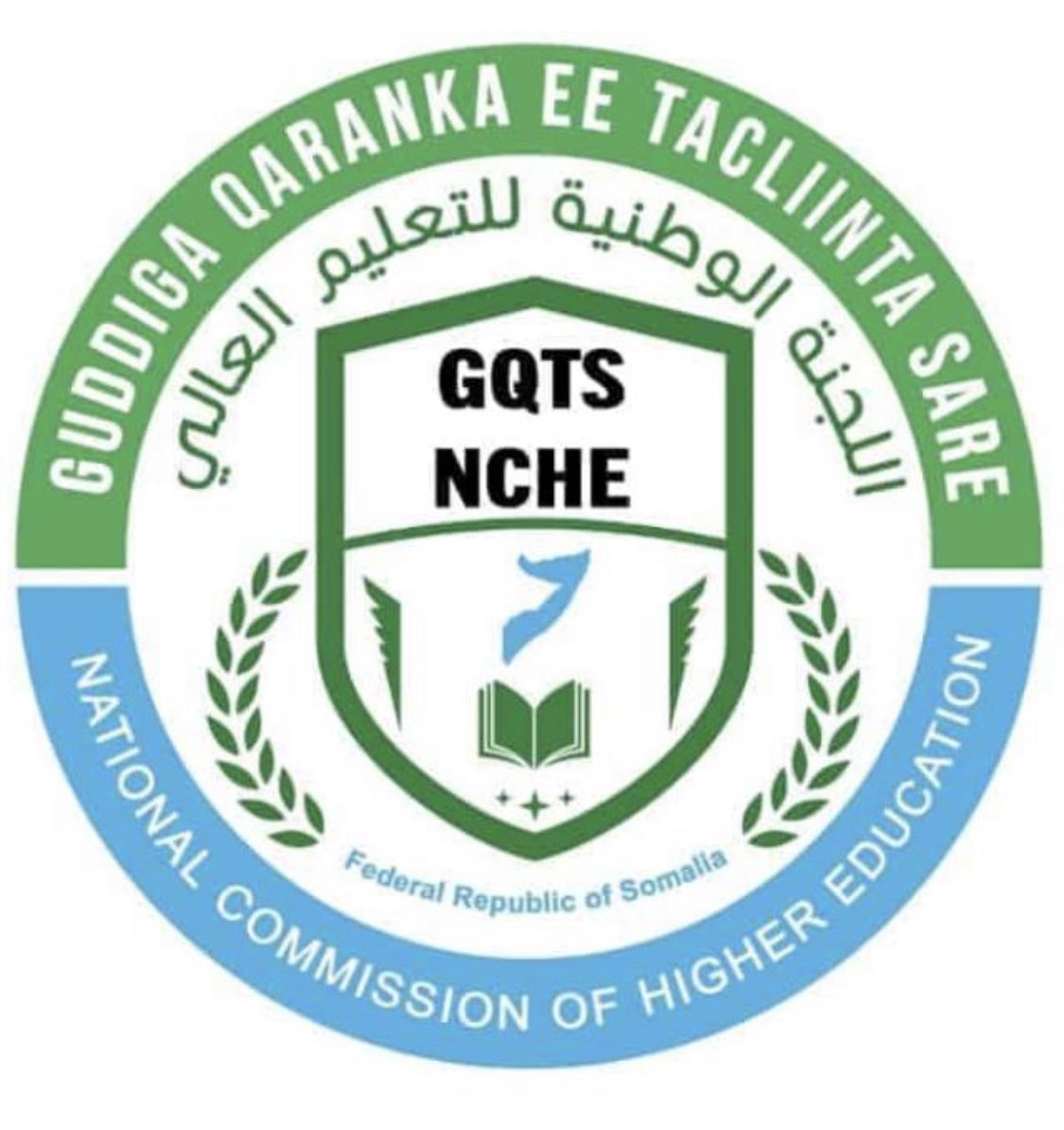 Aqoon La’aani waa iftiin la’aan 
Waa aqal madow iyo ilays la’aane!