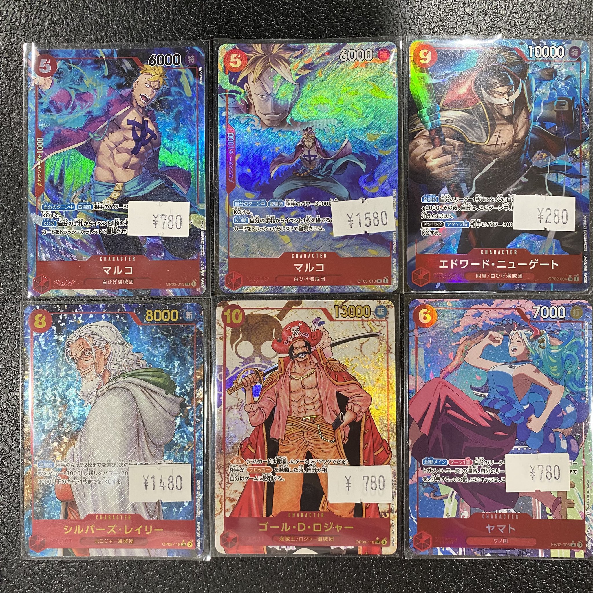 ポケカ　ワンピースカード　 引退品　値下げ中 ポケカ ワンピースカード 引退品 値下げ中