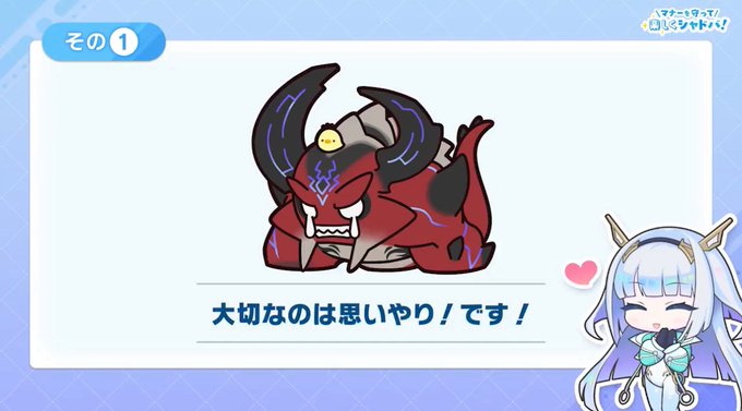 なんかいいこと言ってるっぽいけどおまたにしか目が行かん💢 