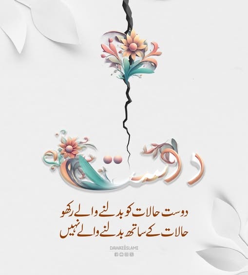 ﷽
#خاتم_النبیین_محمدﷺ
ﷴﷺﷴﷺﷴﷺﷴﷺﷴﷺﷴﷺﷴﷺﷴﷺﷴﷺﷴﷺﷴﷺﷴﷺﷴﷺﷴﷺﷴﷺﷴﷺﷴﷺﷴﷺﷴﷺﷴﷺﷴﷺﷴﷺﷴﷺﷴﷺﷴﷺﷴﷺﷴﷺﷴﷺﷴﷺﷴﷺﷴﷺﷴﷺﷴﷺﷴﷺﷴﷺﷴﷺﷴﷺﷴﷺﷴﷺﷴﷺﷴﷺﷴﷺﷴﷺﷴﷺﷴﷺﷴﷺﷴﷺﷴﷺﷴﷺﷴﷺ

السلام وعلیکم❣️صبح الخير