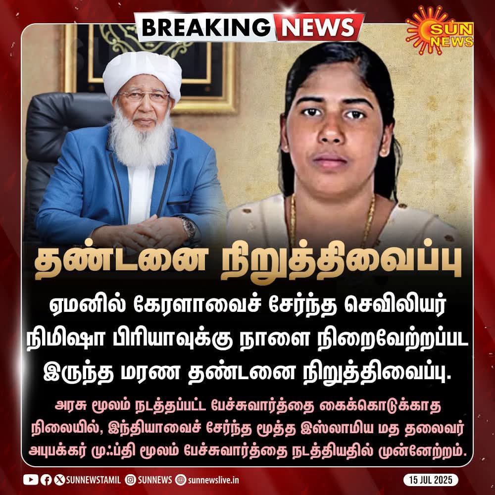 Our government external affairs in bad shape. Cant even get this simple thing done