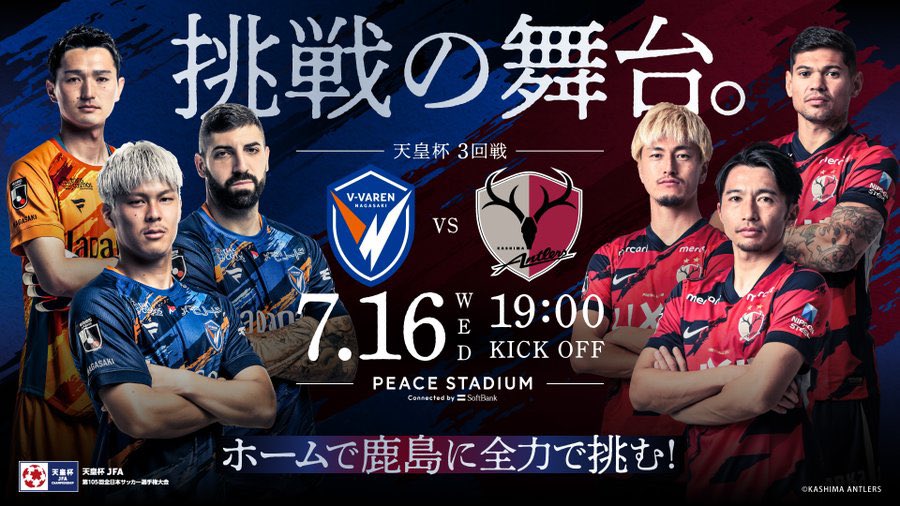 打倒🦌‼️‼️‼️‼️