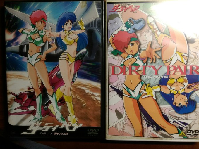 #ダーティペア40周年
放送時は家では見せてもらえなかった…。 