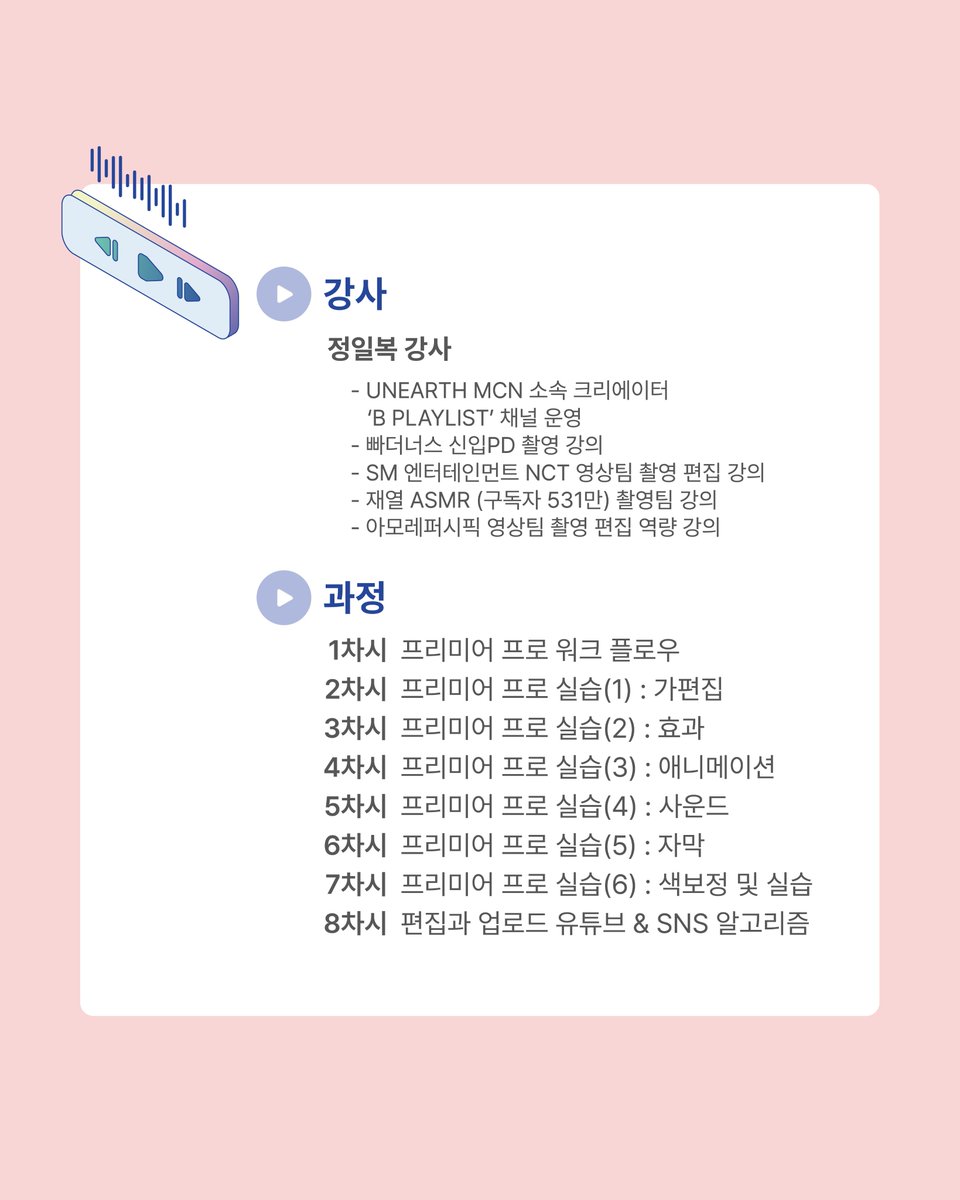 atoplanet's tweet photo. 그.. 저기..  당진에서 살거나, 학교 다니거나, 직장 다니는 사람 중에🎥#영상편집 배우고 싶은 사람 신청해봐용.....🙏무료임!
아 근데 청년이어야해욥....😅 39살까지~

https://t.co/TKC8vsfHmC

#당진청년 #국가지원 #RT부탁 https://t.co/2gTN6D2RIH