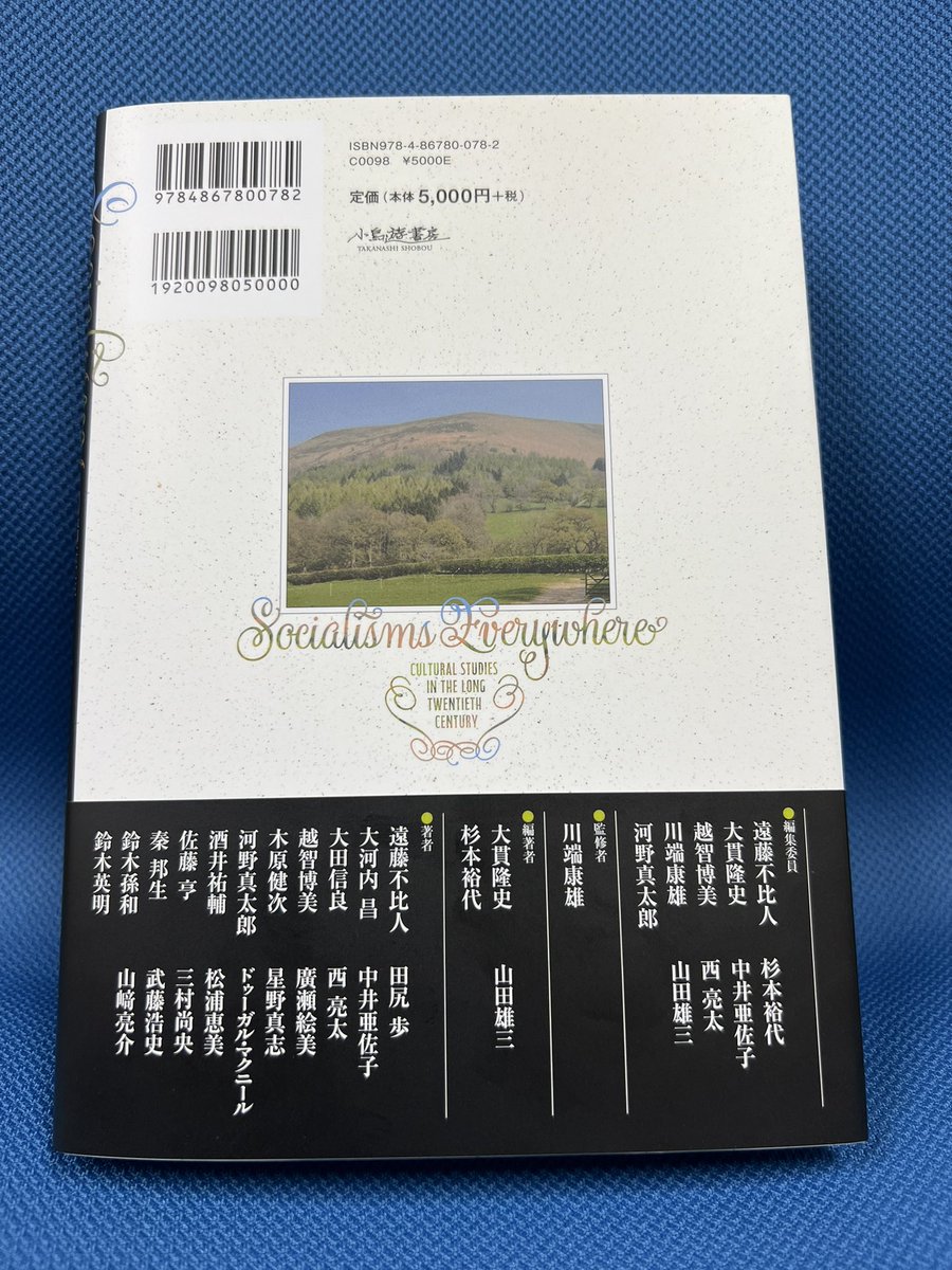 岡田実麿 山田宇三郎　入試英語の綜合的比較研究　泰文堂　初版　書き込み無し　裸本 河野真太郎/Shintaro Kono on X: 