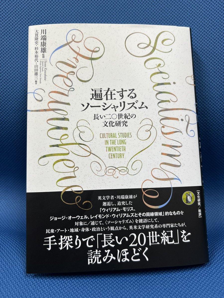 岡田実麿 山田宇三郎　入試英語の綜合的比較研究　泰文堂　初版　書き込み無し　裸本 河野真太郎/Shintaro Kono on X: 