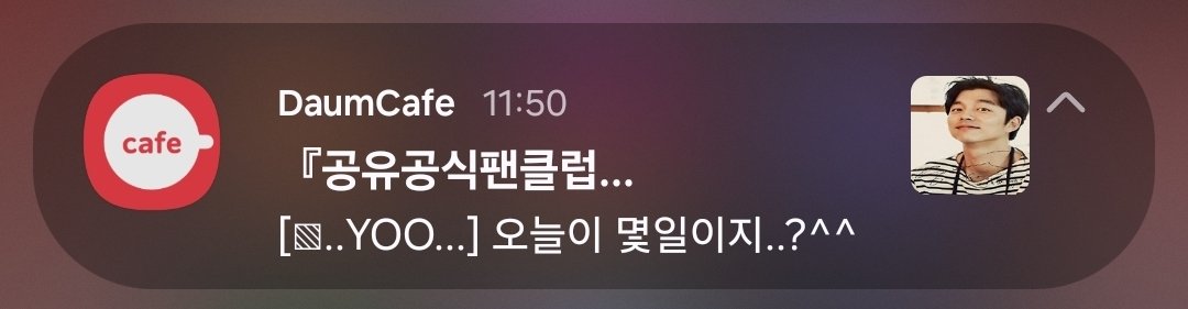 gongyoosimp's tweet image. WHAT A GREAT DAY TODAY 🥹