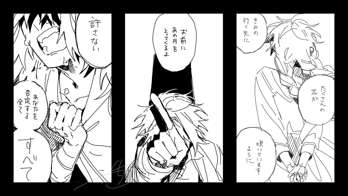 愛なんすかね〜