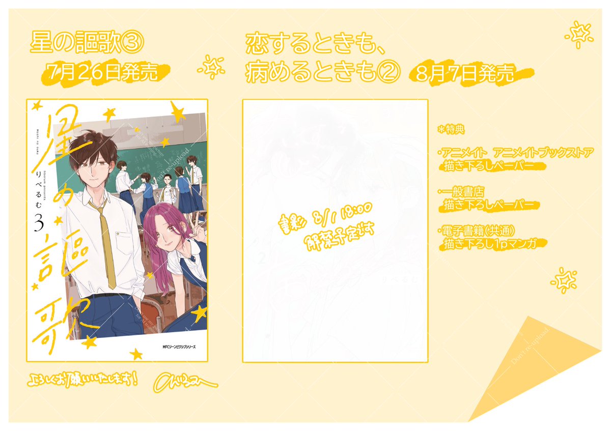 ❤悠理さま❤書いたことが叶うペン❤ りべるむ on X: 