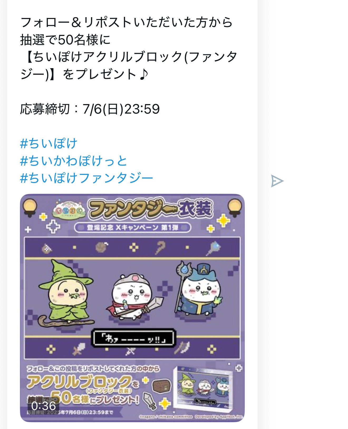 ちいぽけ　アクリルブロック おだし on X: 