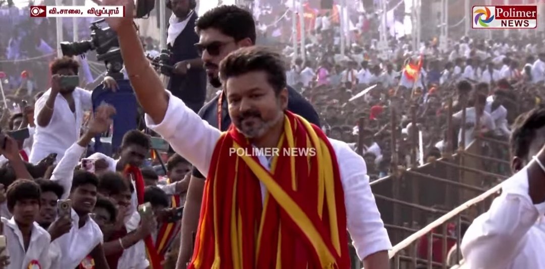 ActorVijayFP's tweet image. தமிழக வெற்றிக் கழகத்தின் இரண்டாவது மாநில மாநாடு, வருகிற ஆகஸ்ட் மாதம் 25ஆம் தேதி (25.08.2025) திங்கட்கிழமை அன்று மதுரையில் நடைபெற உள்ளது.
#தமிழகவெற்றிக்கழகம் #TVKVijay
