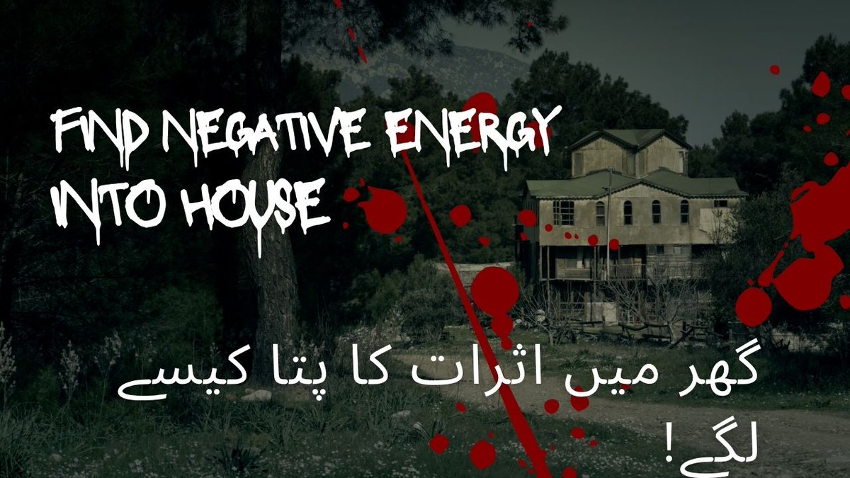 BhaiHanfi's tweet photo. Find Negative Energy or Entity into House with this simple method. https://t.co/AUaVAurmLK