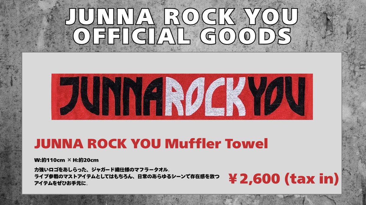 JUNNA STAFF (@junna_staff) / X