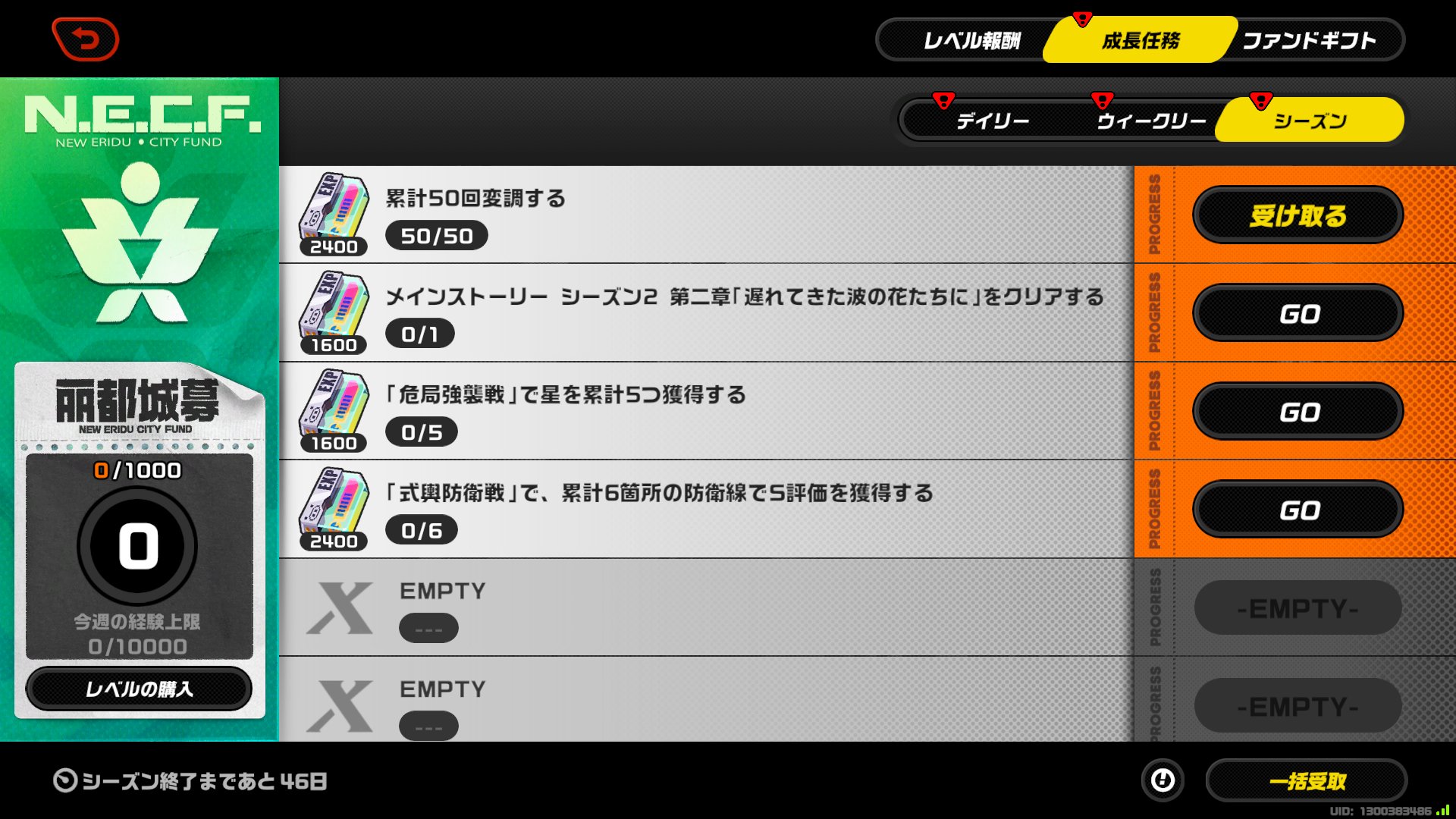 ガチャピンさん おまとめページ シン on X: 