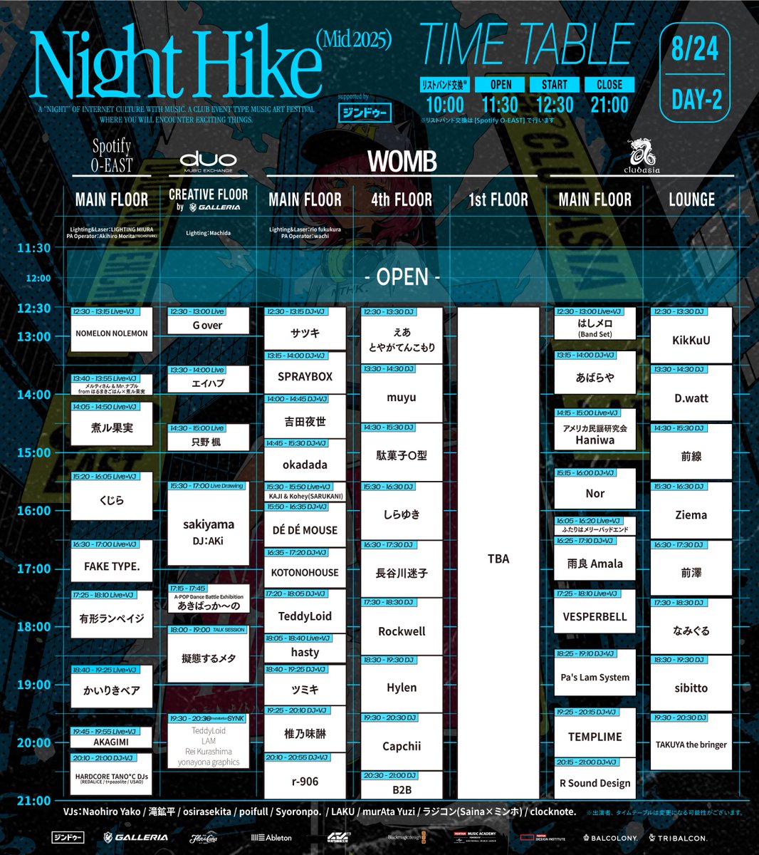 faketype's tweet image. NIGHT HIKE Mid 2025 supported by ジンドゥー
📣タイムテーブル発表
FAKE TYPE. は
🗓️8月24日(日)・DAY2
🕐16:30-17:00
📍Spotify O-EAST
に出演です!
詳細はこちら↩️
nighthike.net
#NIGHTHIKE #ナイトハイク #FAKETYPE.
