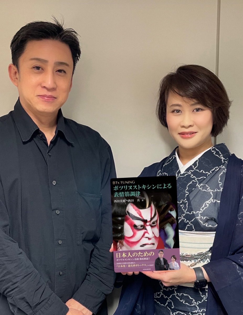 現代文の科学的研究 Ⅱ　文芸編　松本誠二　あずみの書房 克誠堂出版 形成外科編集室 (@keiseigeka_info) / X