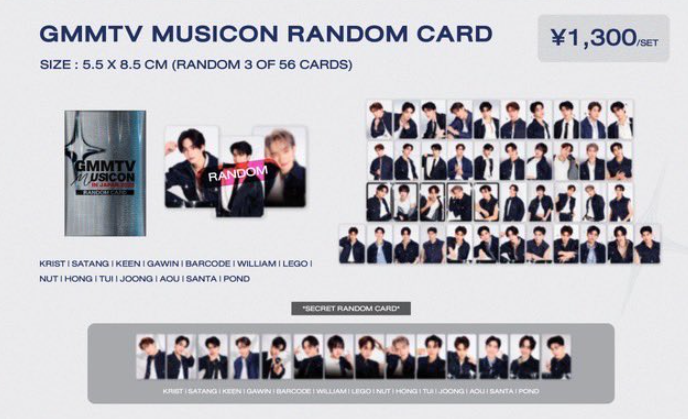 GMMTV MUSICON 2025 トレカ Barcode Namyr~~ on X: 