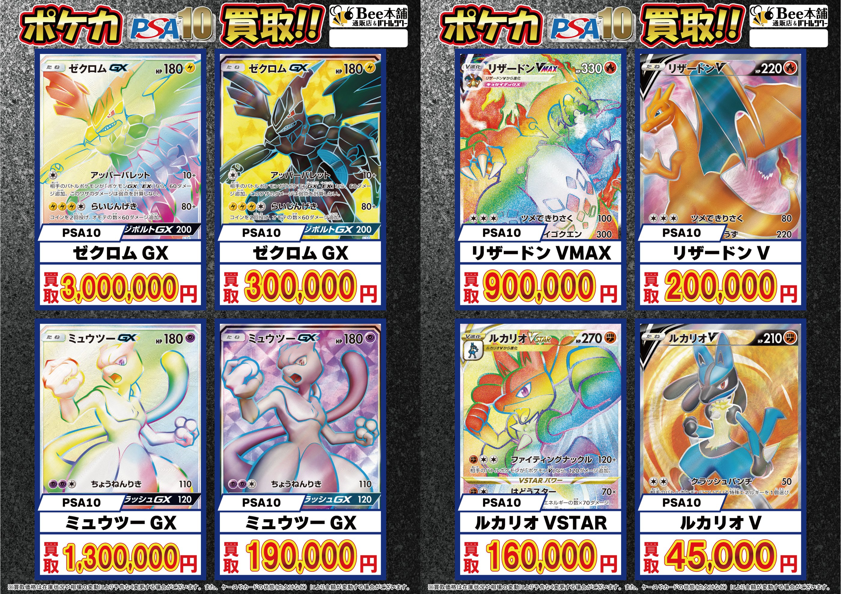 ポケモン まとめ売り ポケモンカード 25th まとめ売り - メルカリ