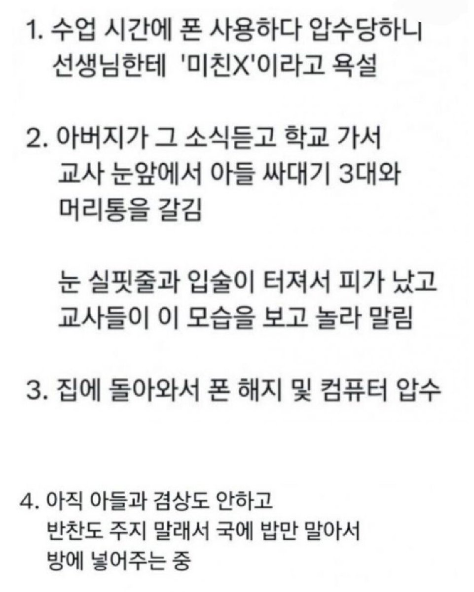 하워드🍟⚡️ tweet media