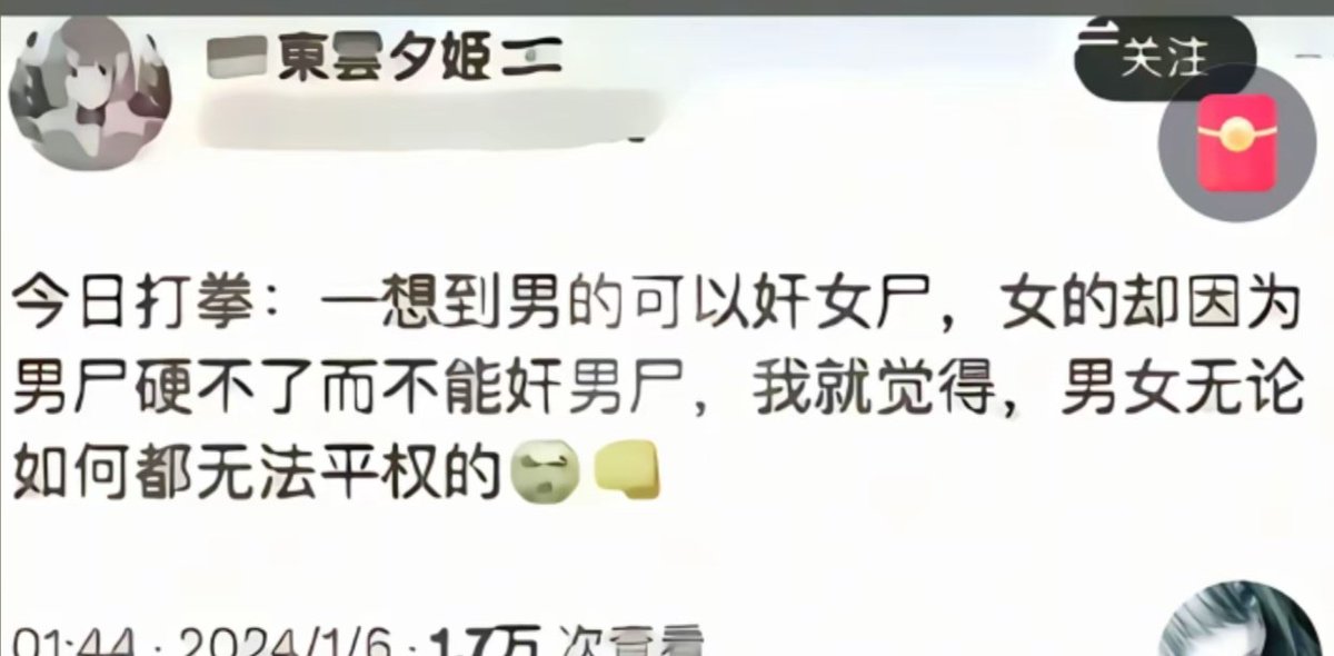 xFR05Tx's tweet photo. 我真的从那场疫情中活下来了吗 https://t.co/c6hYhNhVHt