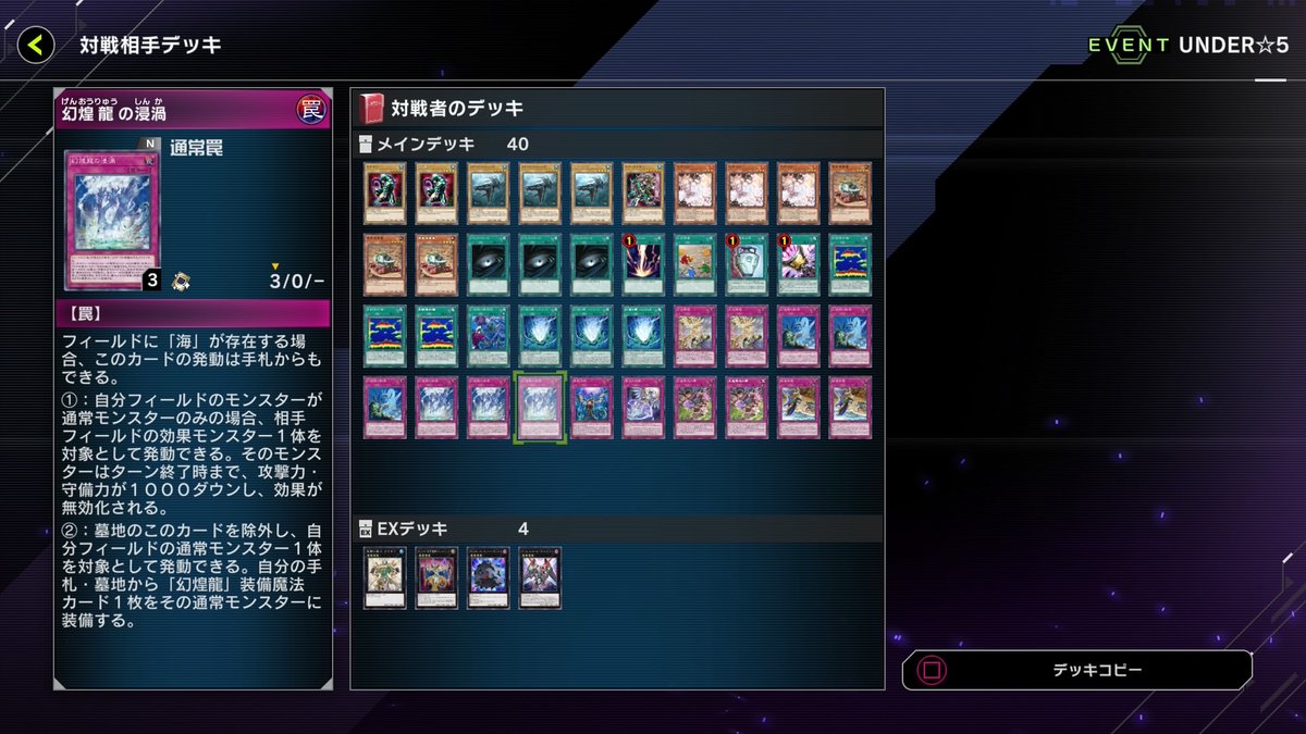 フェスにて　沙花叉クロヱ に遭遇 
え？ ほんもの？ 
#遊戯王マスターデュエル 
#マスターデュエル