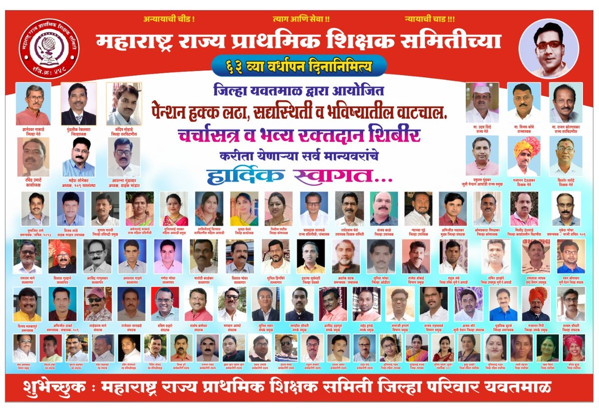 Prafulla Rameshwar Pundkar tweet media
