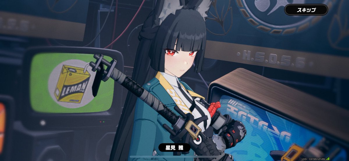 危ねぇ〜禿げちゃうところでした