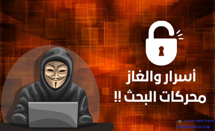 computer_ksa tweet picture