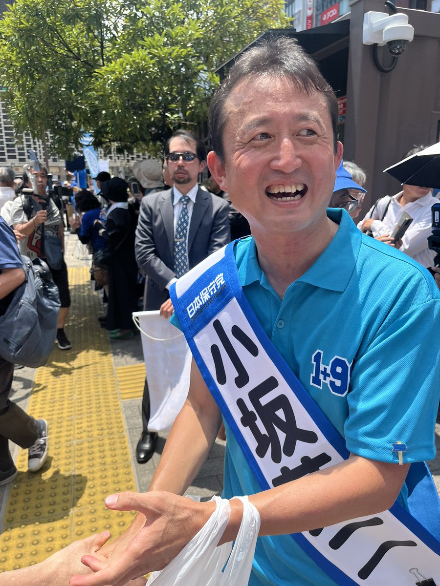 yutakatsuyoshi's tweet photo. 小坂英二の経験は必ず国政で生かされます。
金メダリストも凄いかもしれないが小坂さんは泳いで尖閣に上陸してます。
普段はめっちゃ優しい小坂さん、仕事の時は物凄く真剣‼️
こんな人を国会で見たい‼️
#小坂英二を国政へ
#日本を豊かに強く
#比例は日本保守党
#小坂英二 https://t.co/exaDwMf4Vc