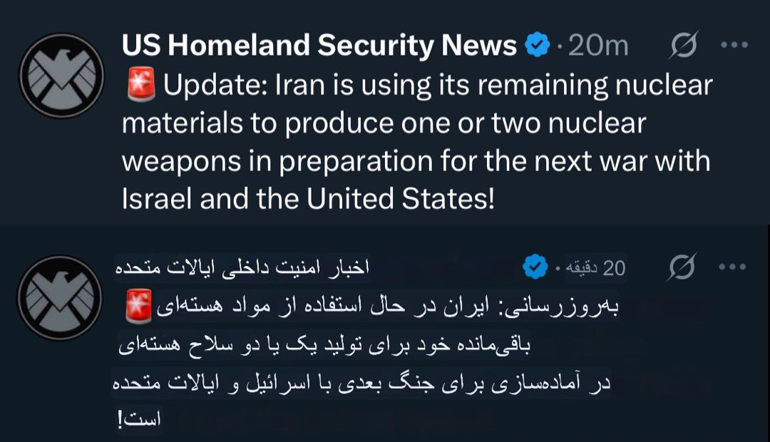 hosseinian_twt's tweet image. صفحه رسمی امنیت امریکا احتمال داده ایران در حال ساخت یک یا دو بمب هستهای است!
اگه #روحانی و #برجام نبودن الان میتونستن احتمال بدن درحال ساخت ۱۰۰ تا ۲۰۰ بمب هستهای هستیم و به چیز دیگهای فکر نمیکردن!