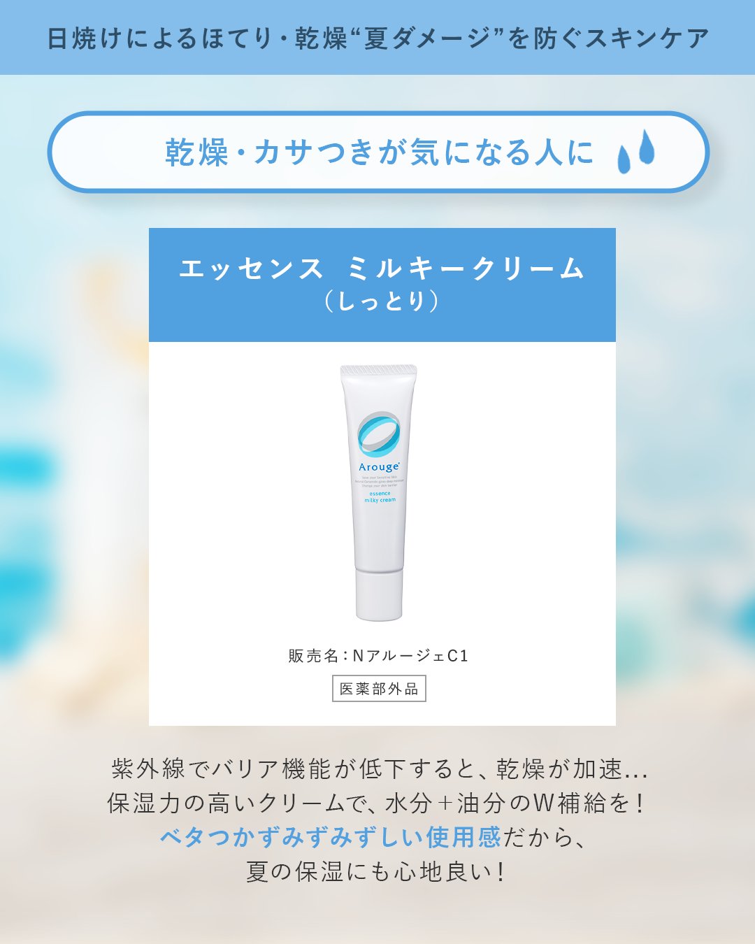 アルージェ 公式 (@arouge_official) / X