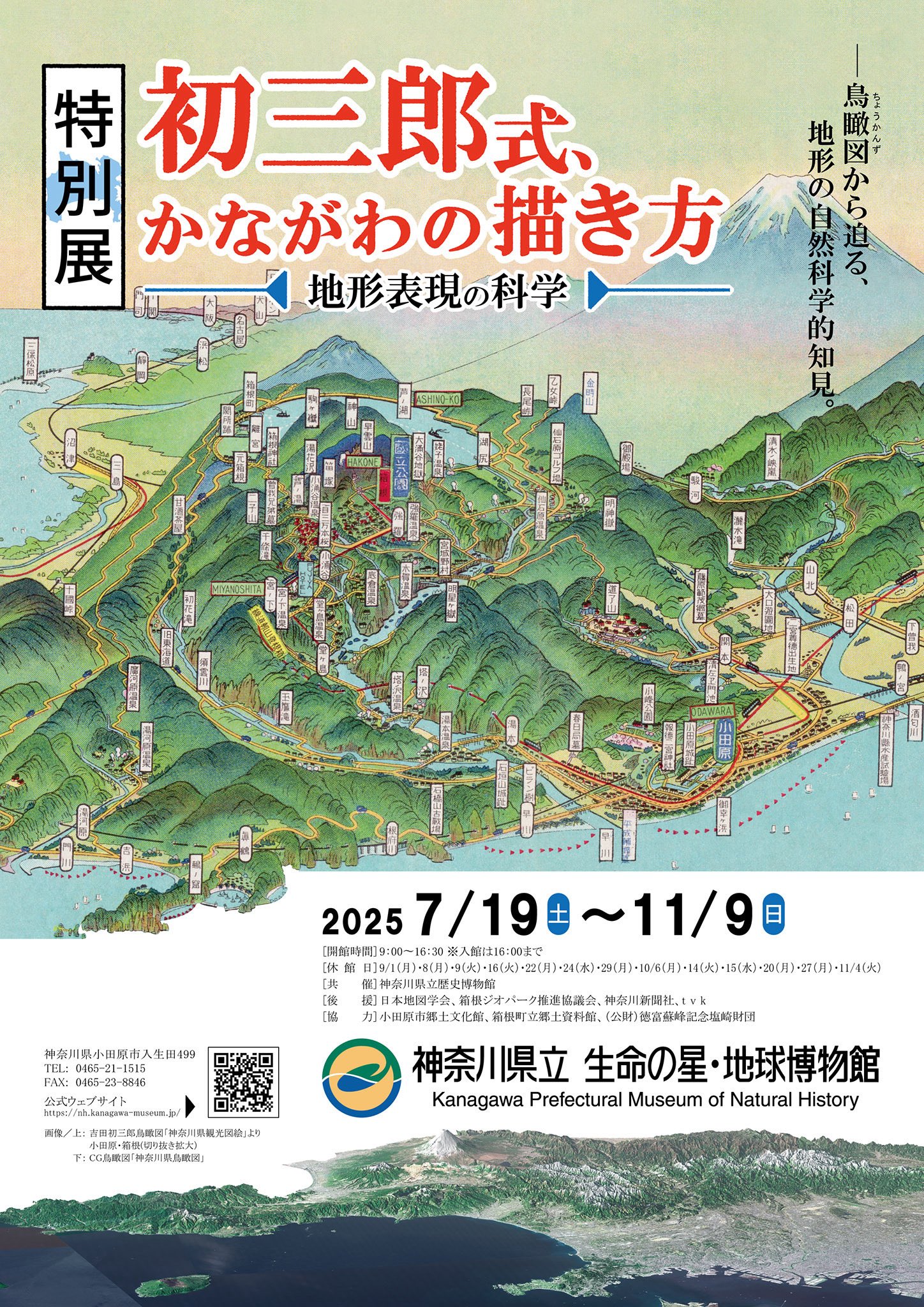 clarion　　大矢米年　宇治川先陣の図　歴史画　掛け軸　共箱 clarion様専用 大矢米年 宇治川先陣の図 歴史画 掛け軸 共箱