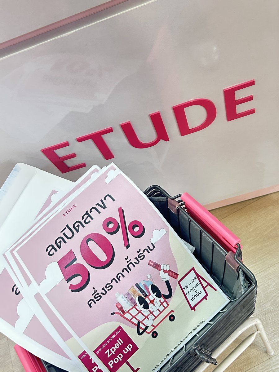 ⚡️ETUDE SALE 50% ทั้งร้าน
ลดปิดร้าน ETUDE Shop สาขา Zpell รังสิต 
เฉพาะสาขา Zpell รังสิต เท่านั้น 

เริ่มวันนี้ - 29 ก.ค. นะคะ
สินค้าหมดแล้ว หมดเลย 
ไม่มีเติมสต็อคเพิ่มค่ะ ไปก่อนได้เลือกช้อปก่อน 

*ลด 50 % ทุกรายการ ยกเว้น Cloud Filter Cushion Blossom Edition 

อ๊ายย