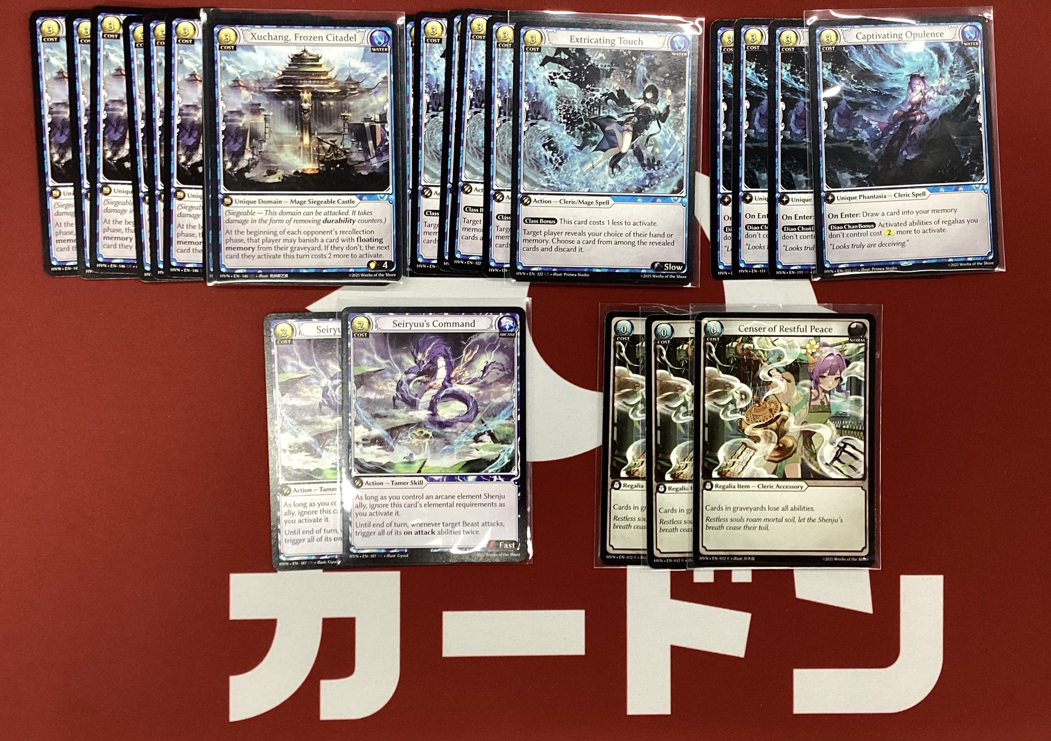 G153-ボウケンジャー①【開封未使用カードダス】40セット　※レアカード確認 G153-ボウケンジャー①【開封未使用カードダス】40セット ※レア